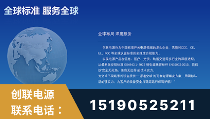 茫崖-全球认证与合规能力完整