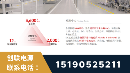 茫崖-研发创新能力强