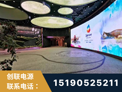茫崖-2019北京世界园艺博览会大屏项目