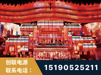 茫崖-2021央视春晚舞台项目