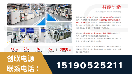 茫崖-智能制造与稳定交付能力突出