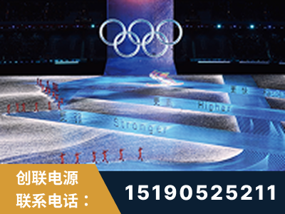 茫崖-2022北京冬奥会