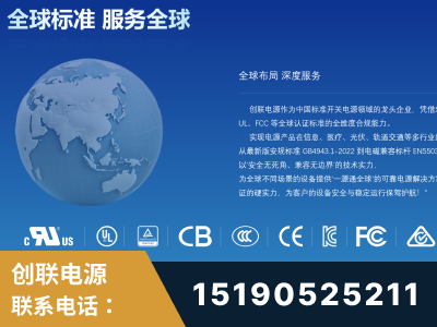 茫崖-全球认证与合规能力完整